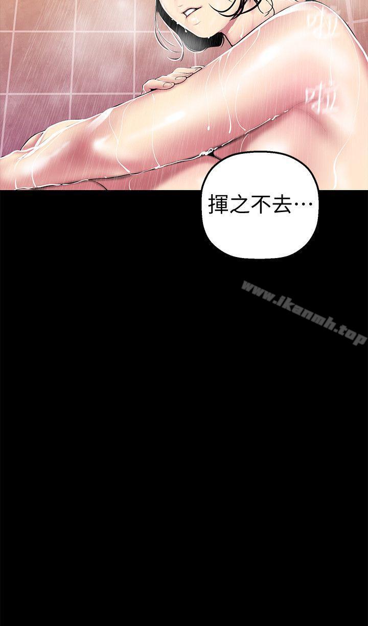 12P - 美丽新世界