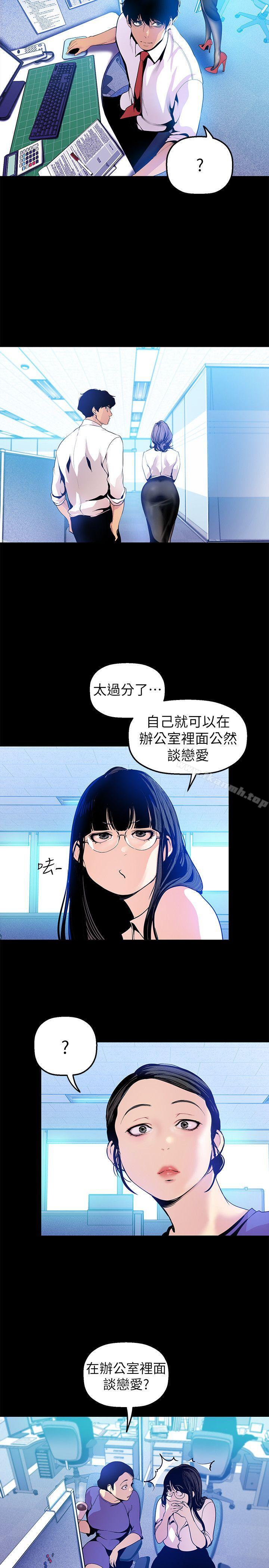 17P - 美丽新世界