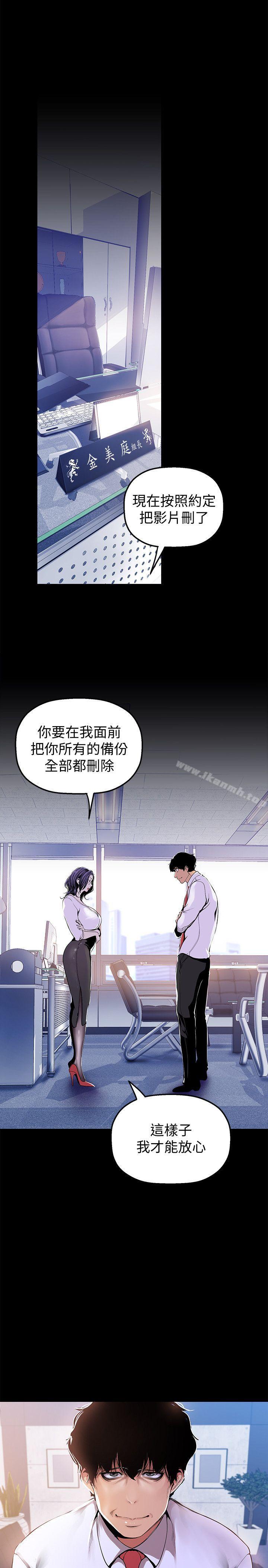 19P - 美丽新世界