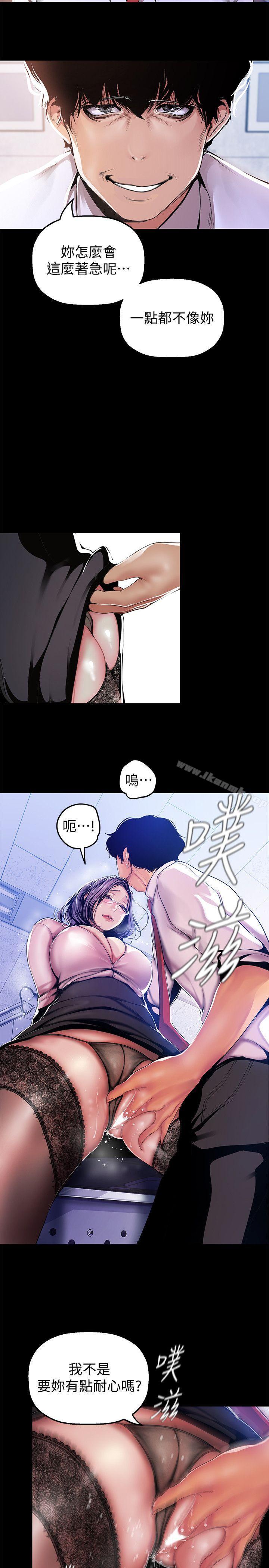 20P - 美丽新世界