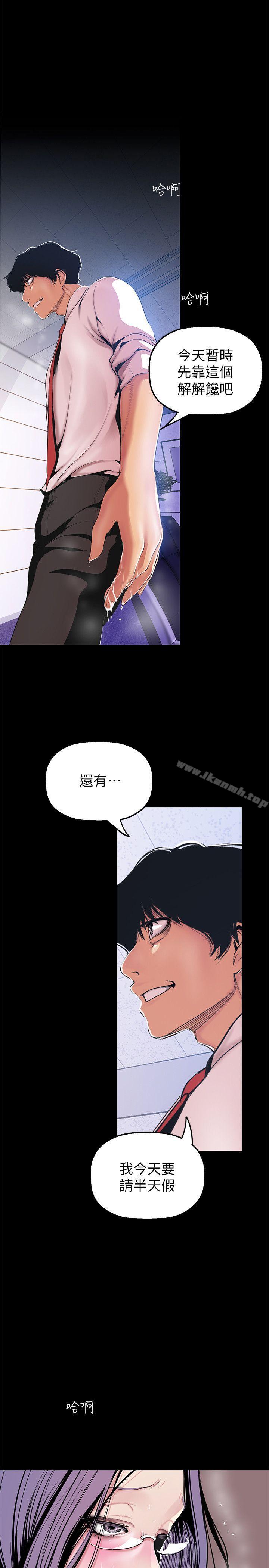 23P - 美丽新世界