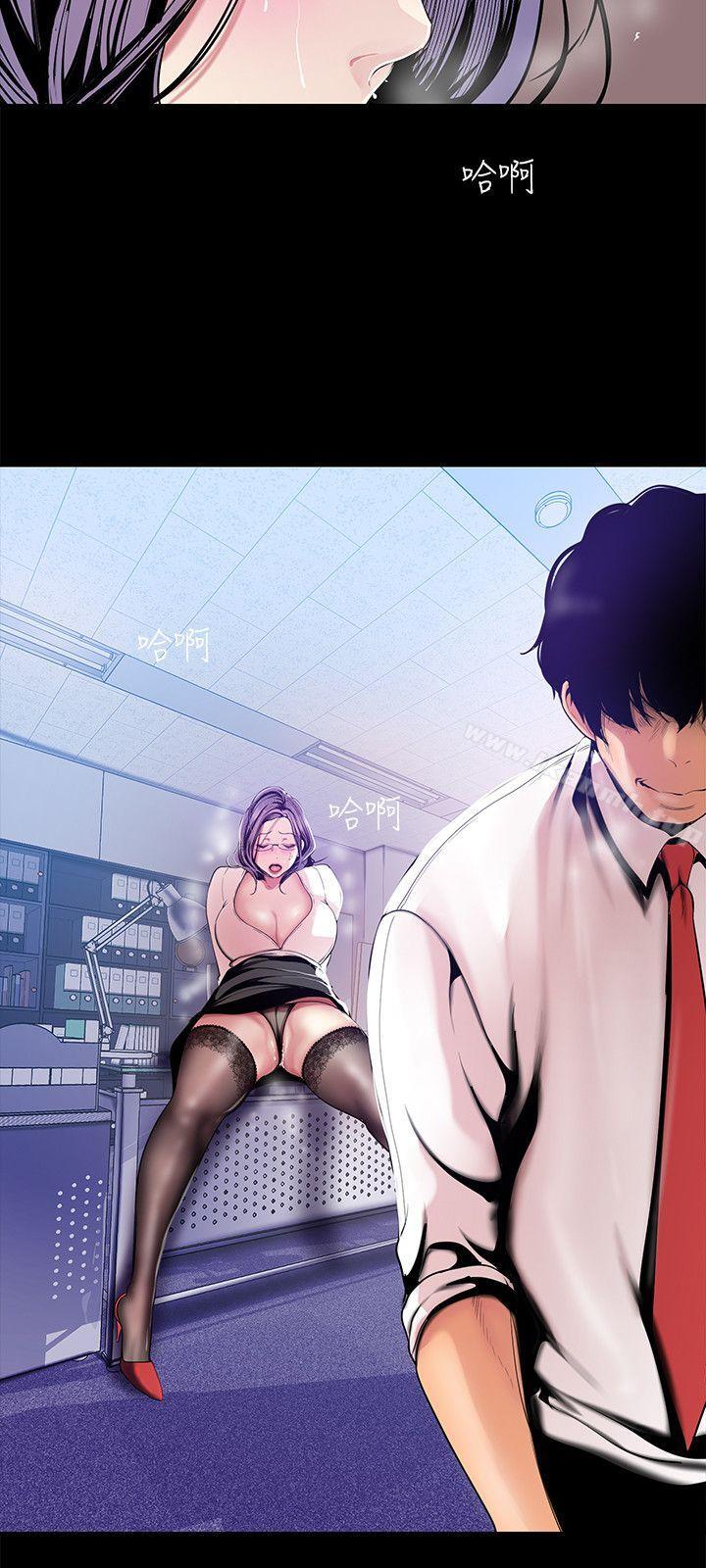 24P - 美丽新世界