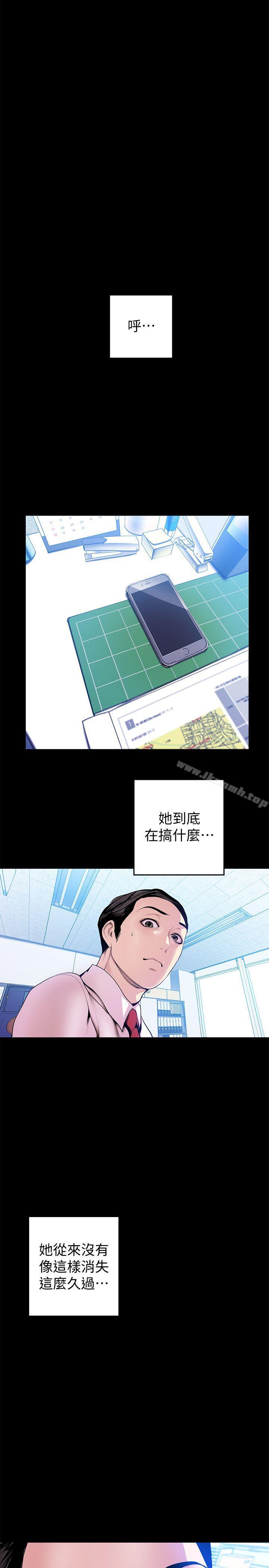 25P - 美丽新世界