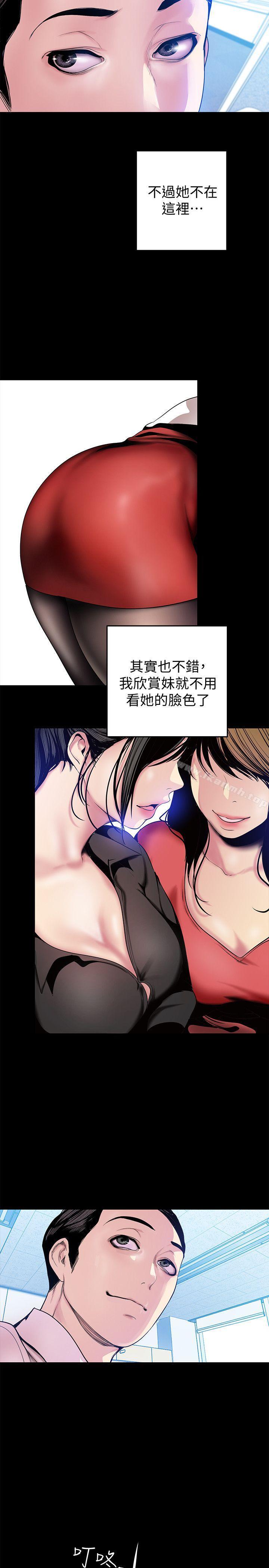 26P - 美丽新世界