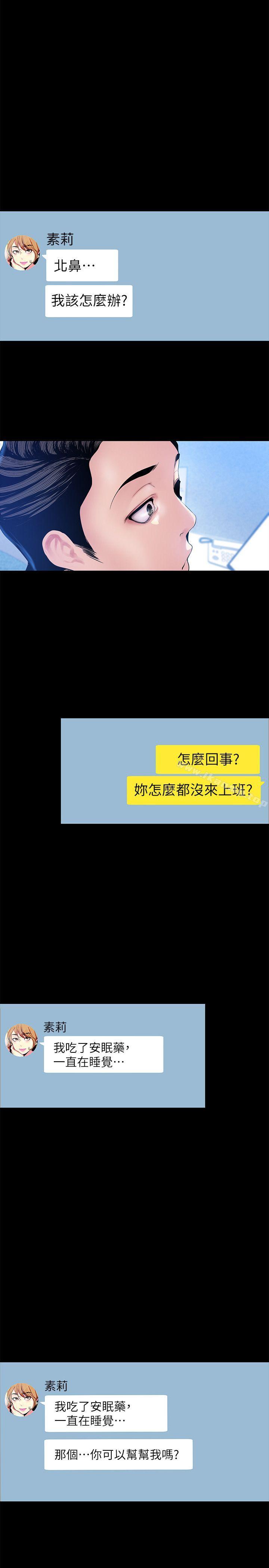 28P - 美丽新世界