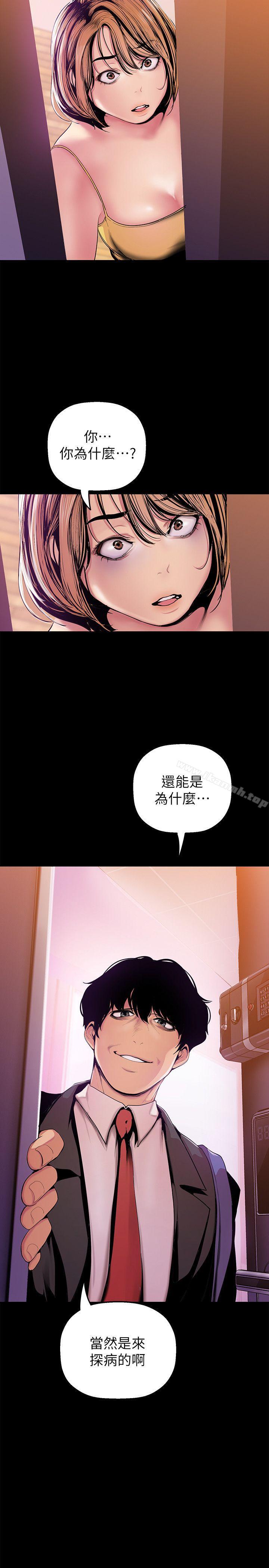 32P - 美丽新世界