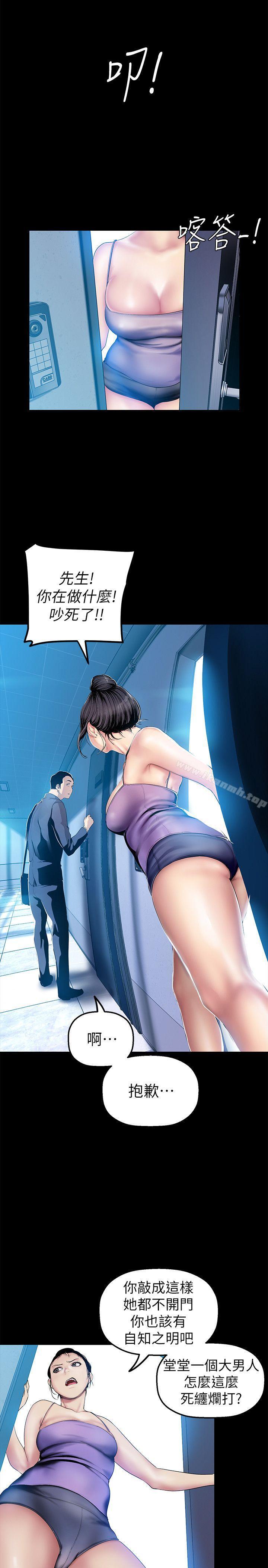 7P - 美丽新世界