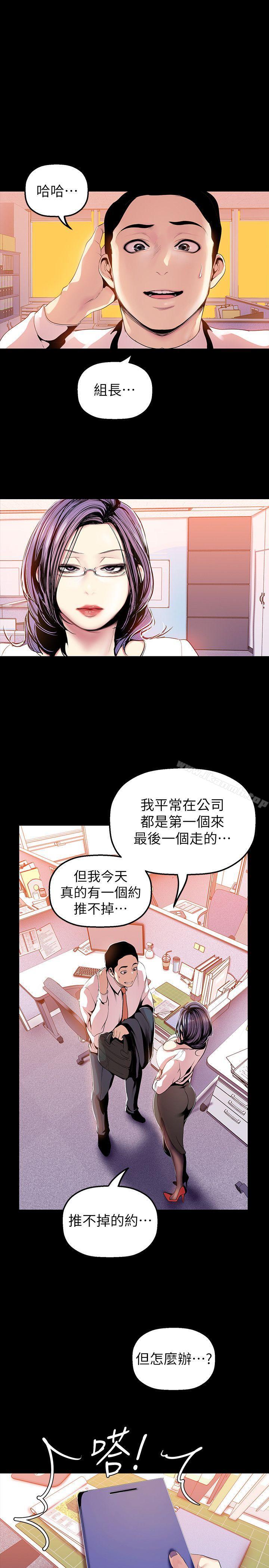 13P - 美丽新世界