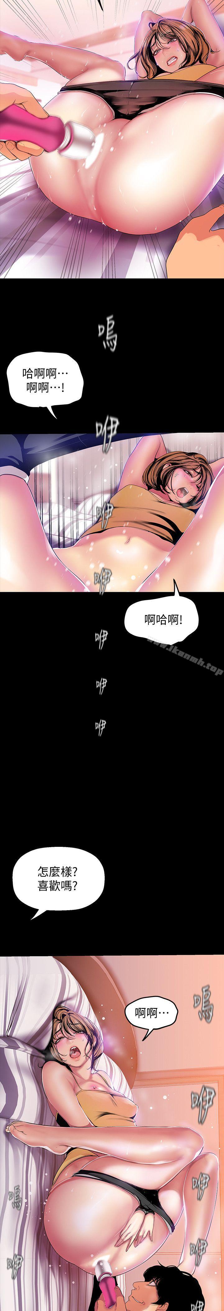 17P - 美丽新世界