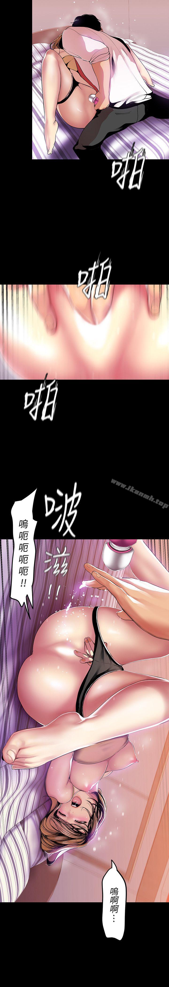 26P - 美丽新世界