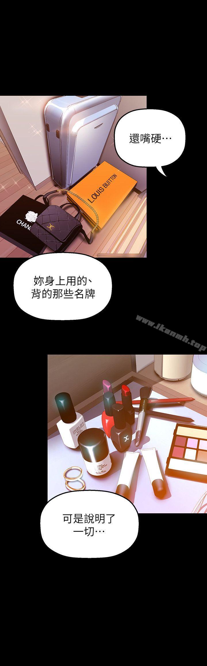 12P - 美丽新世界