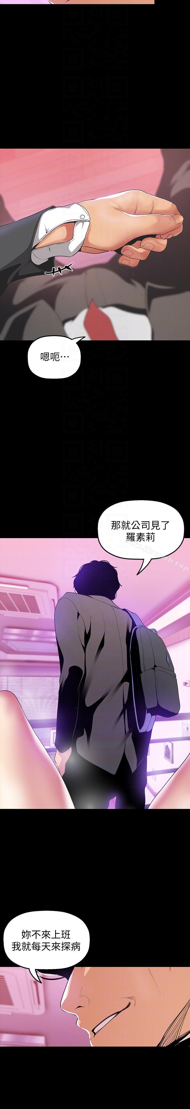 23P - 美丽新世界
