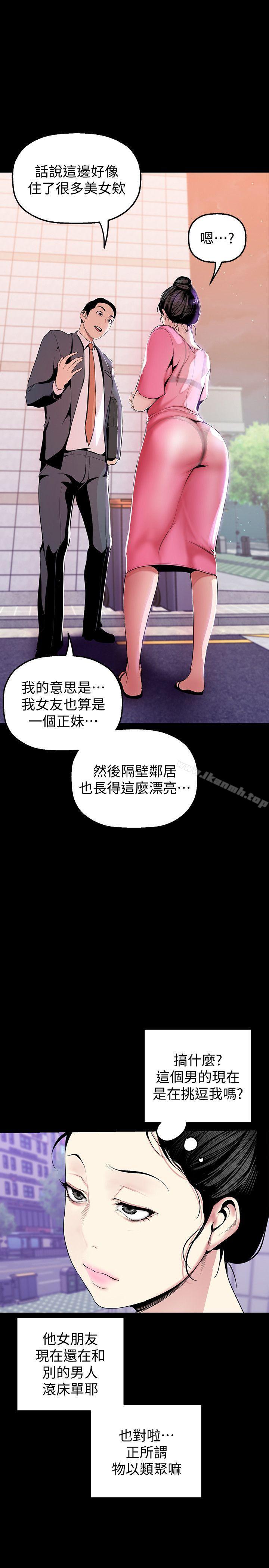 29P - 美丽新世界