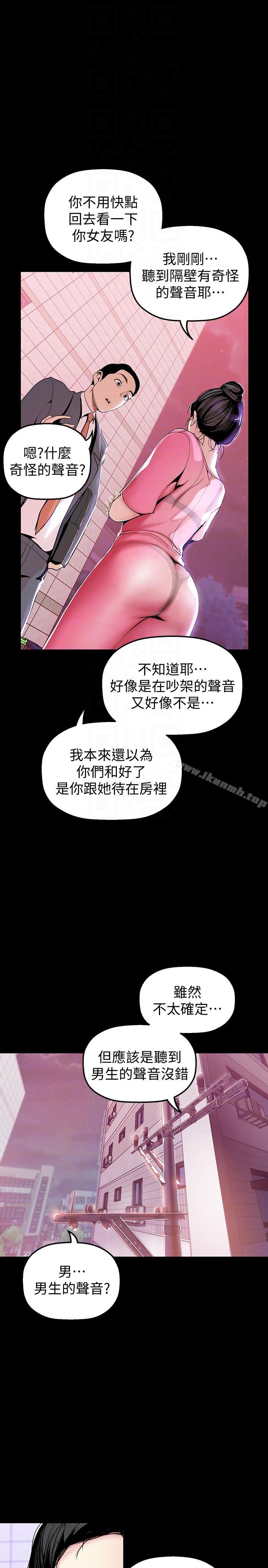 31P - 美丽新世界
