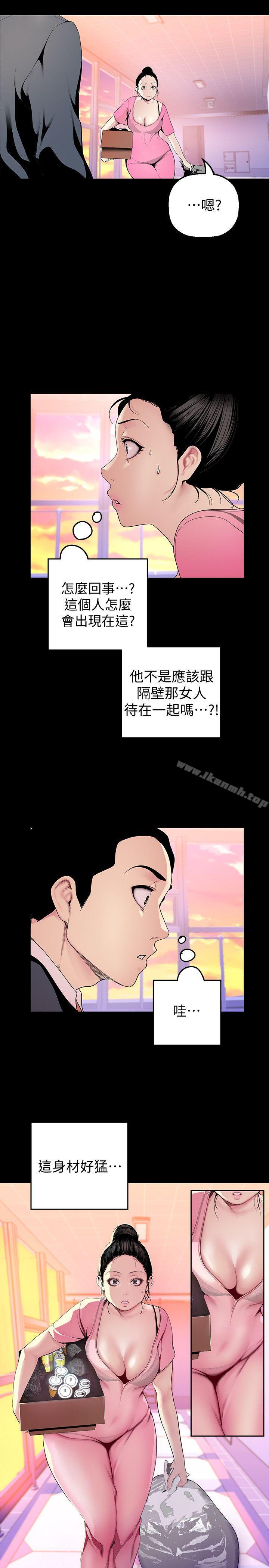 4P - 美丽新世界