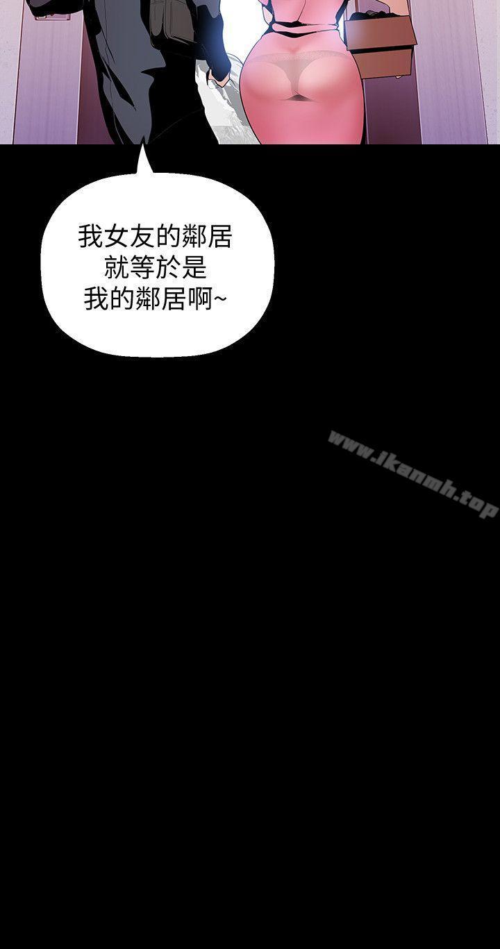 6P - 美丽新世界