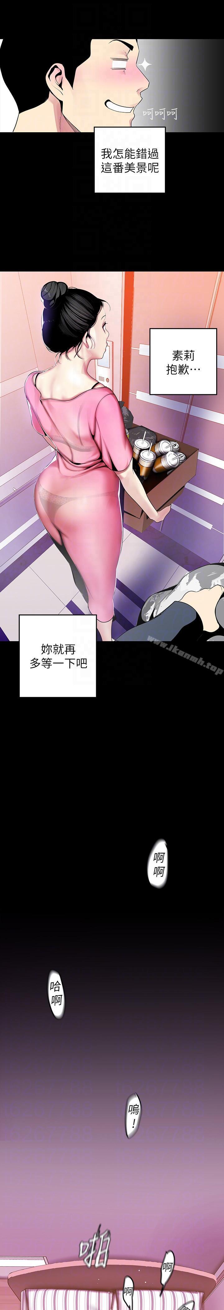7P - 美丽新世界