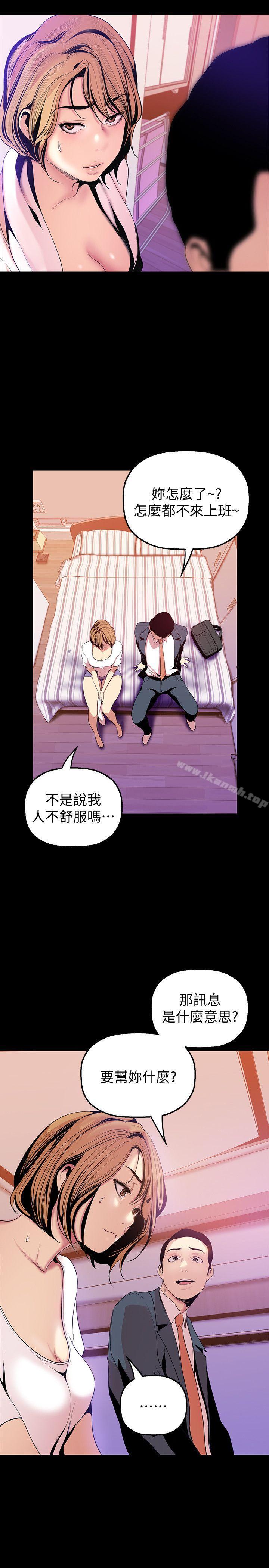12P - 美丽新世界