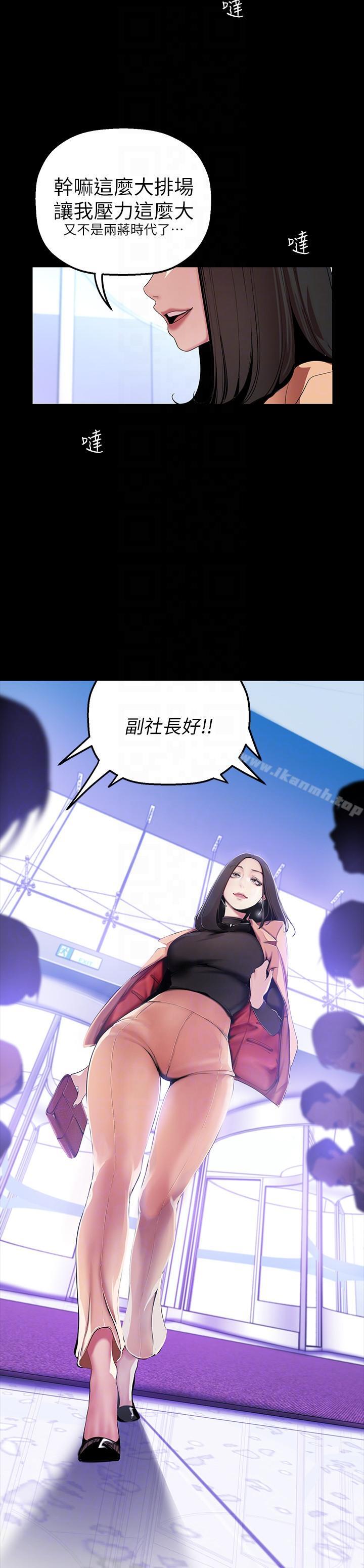 23P - 美丽新世界