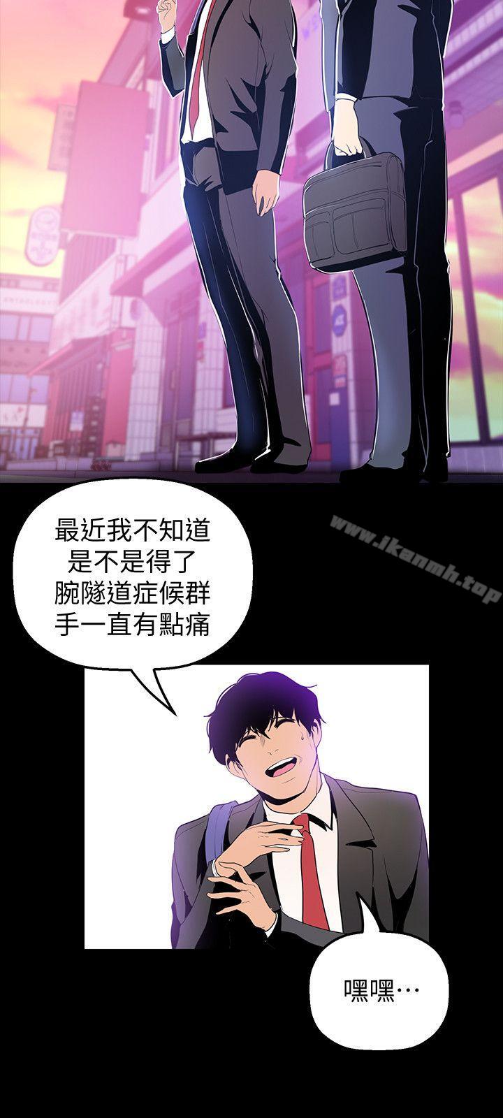 5P - 美丽新世界