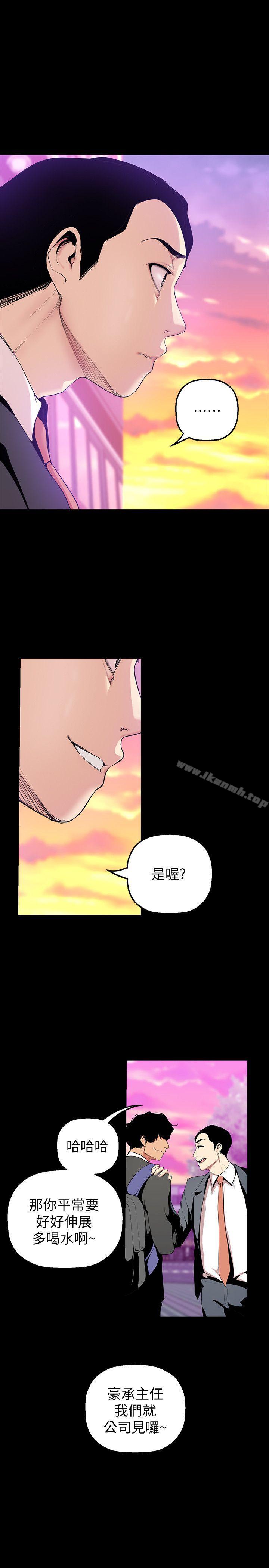 6P - 美丽新世界