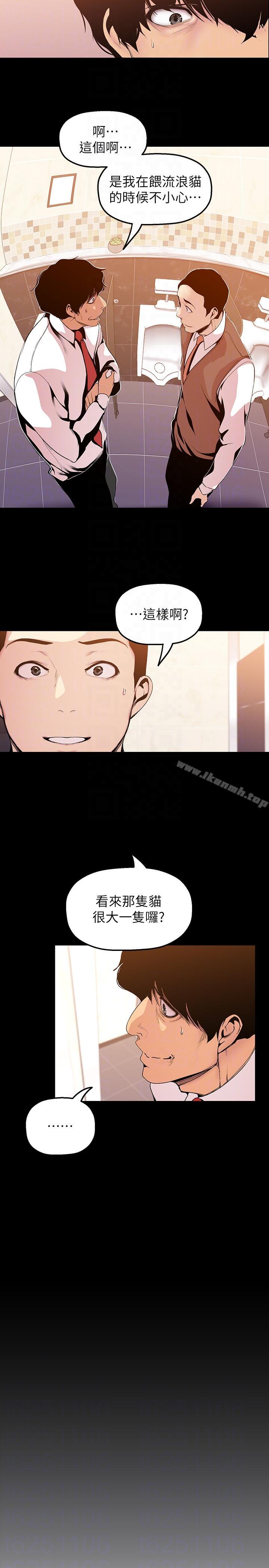 23P - 美丽新世界
