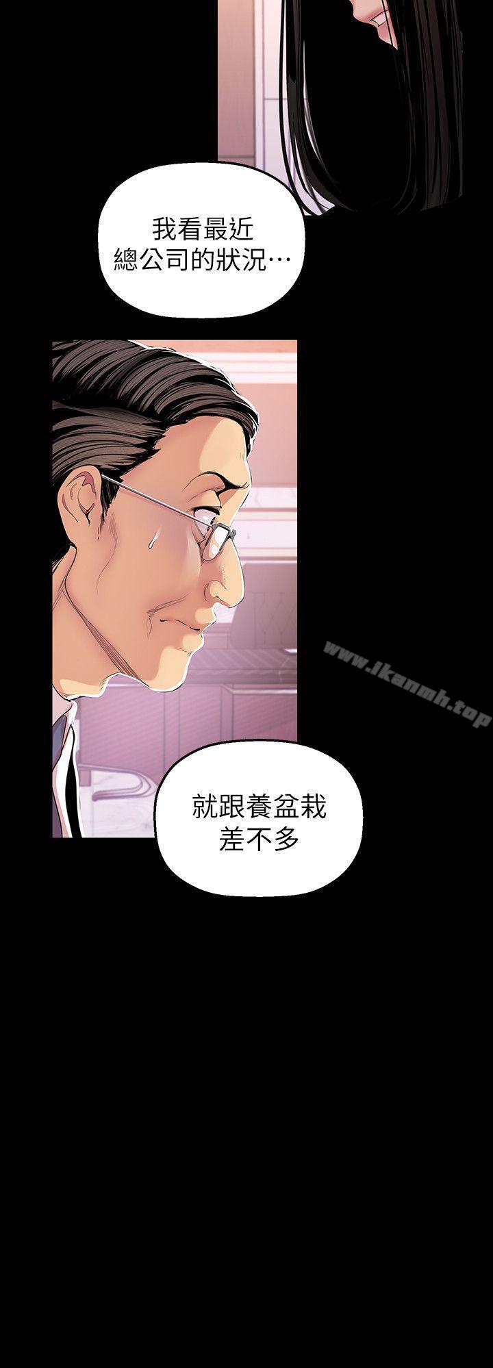6P - 美丽新世界