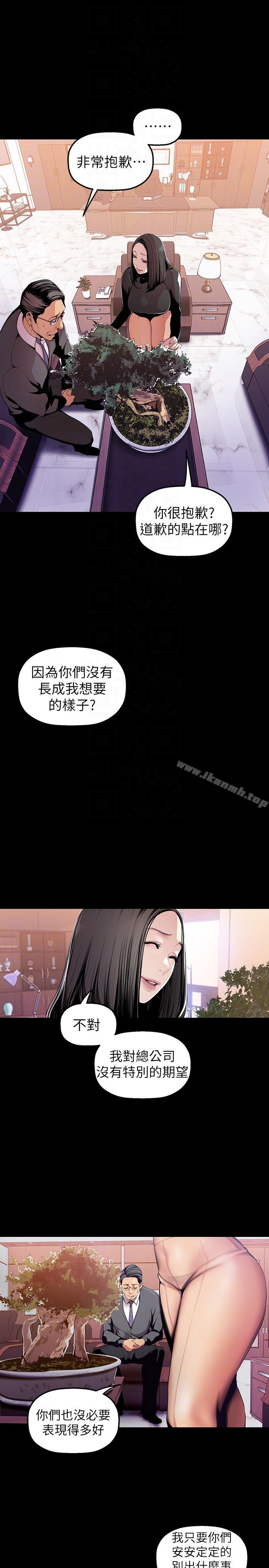 7P - 美丽新世界