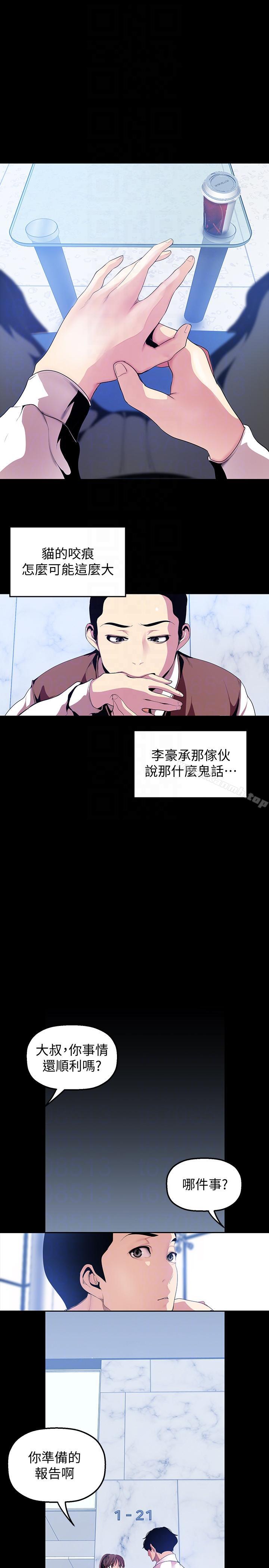 15P - 美丽新世界