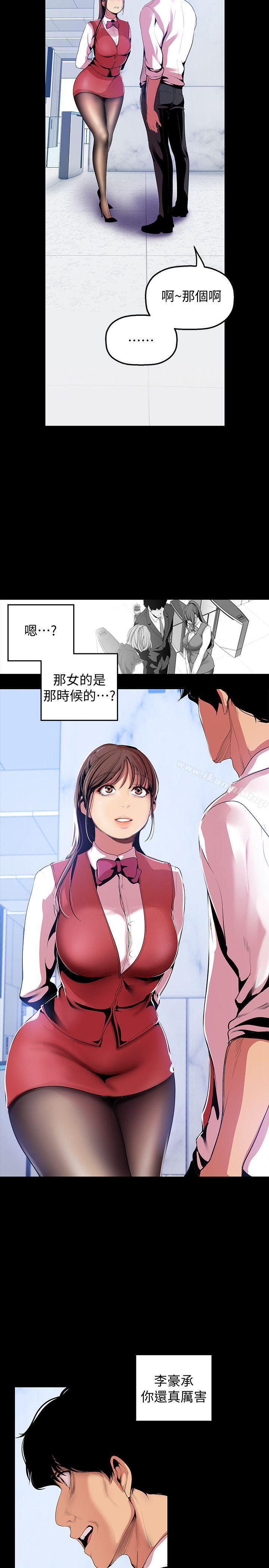 16P - 美丽新世界