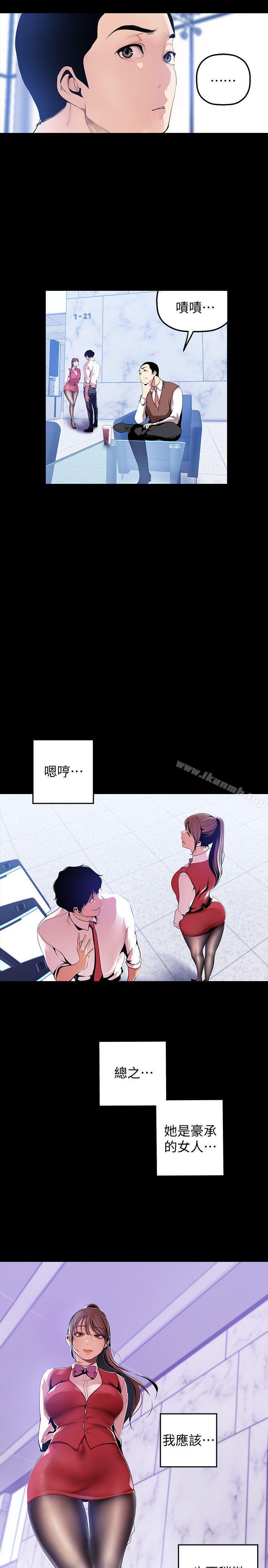 18P - 美丽新世界