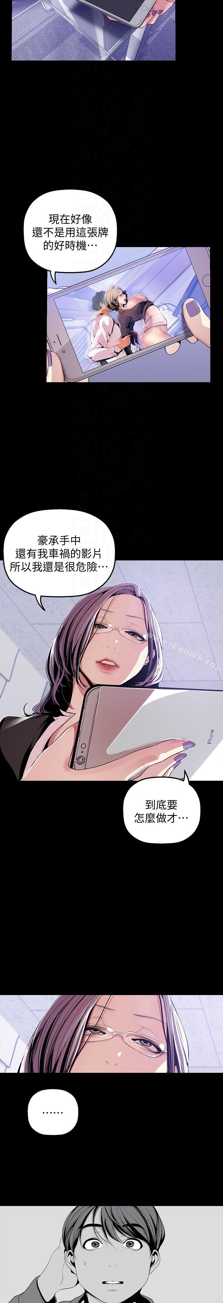 25P - 美丽新世界
