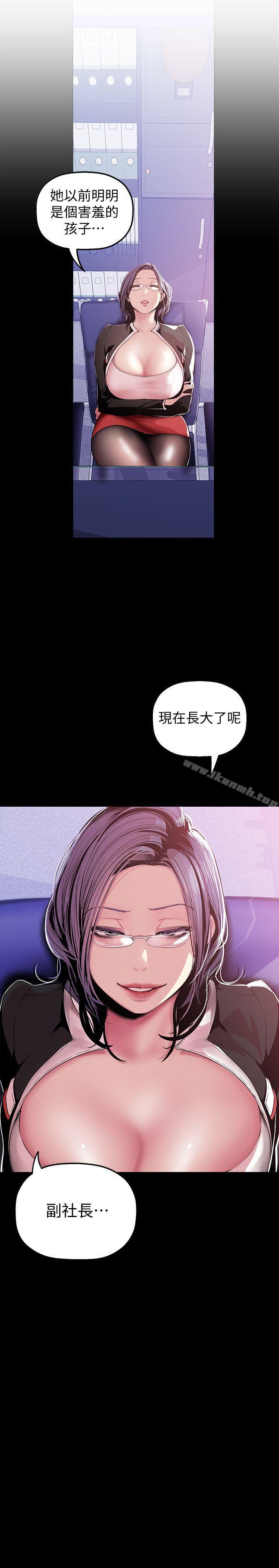 2P - 美丽新世界