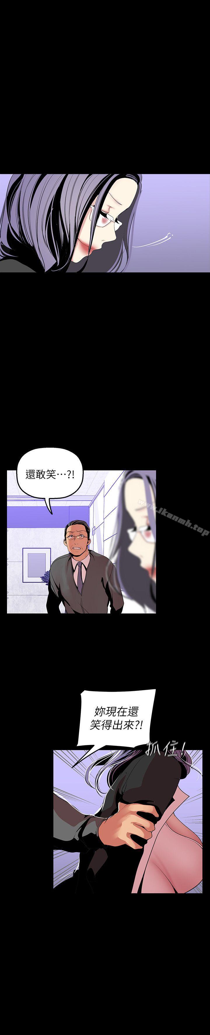 5P - 美丽新世界