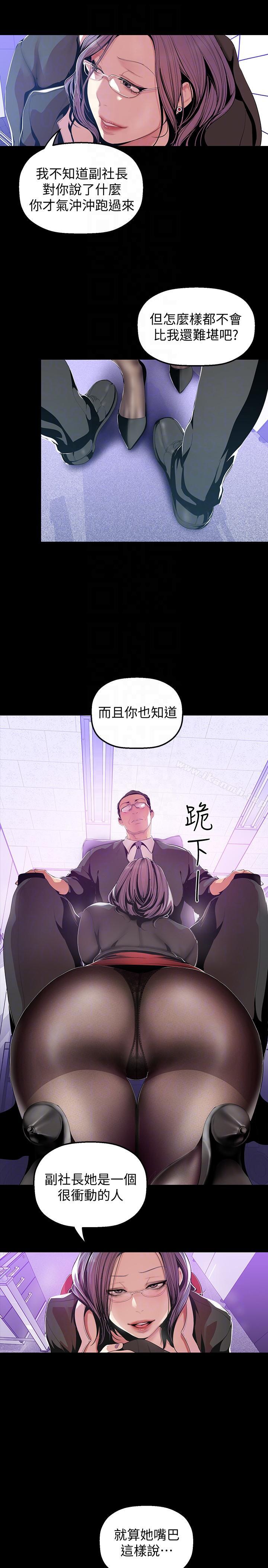 7P - 美丽新世界