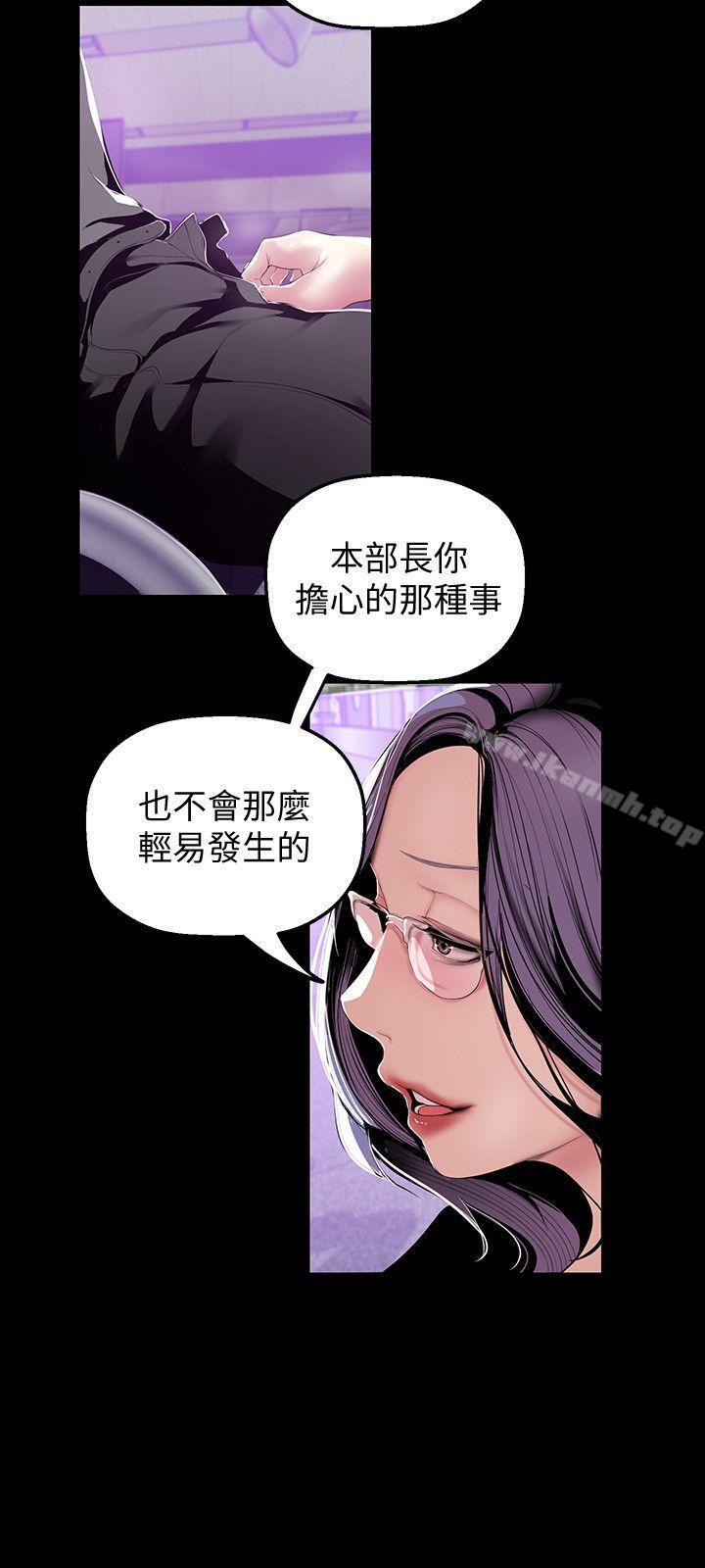 8P - 美丽新世界
