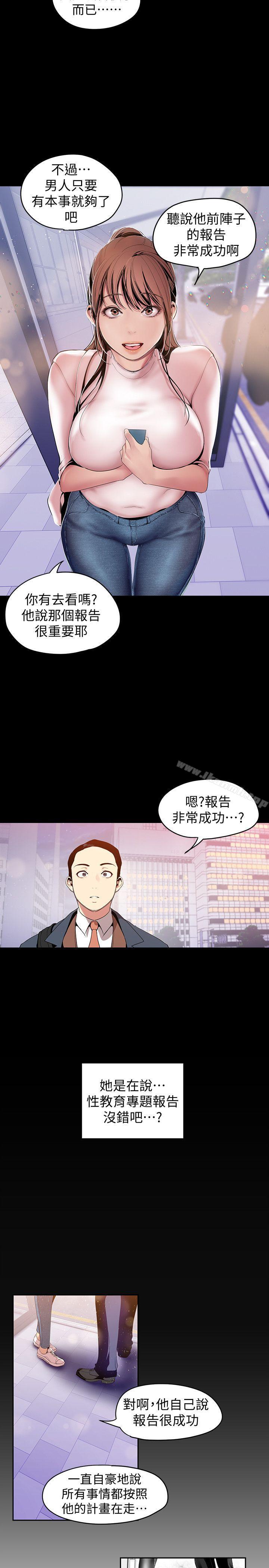 14P - 美丽新世界