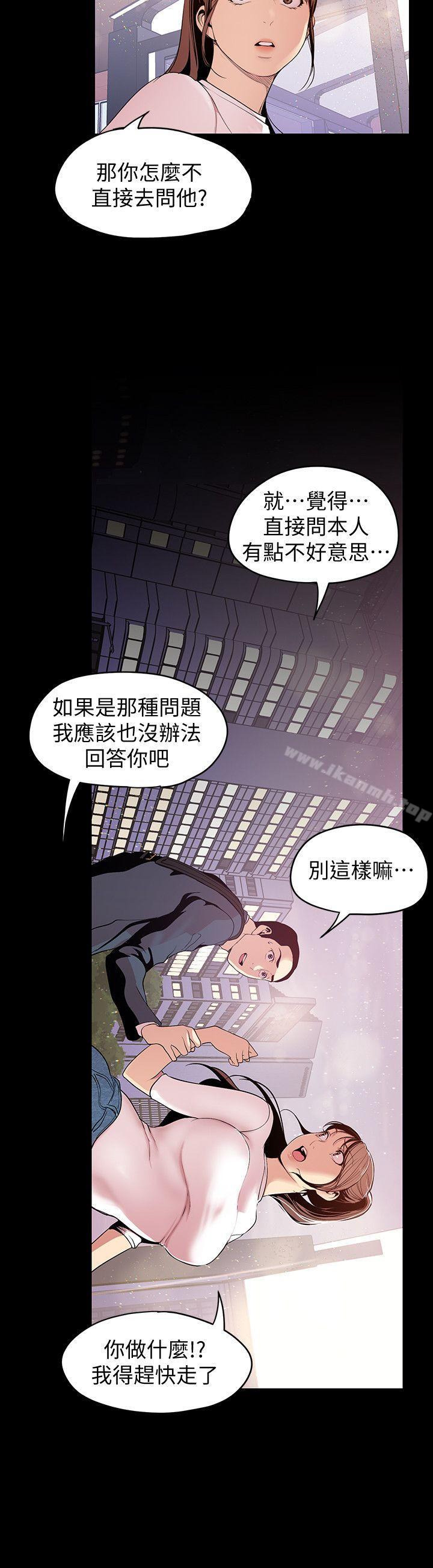 18P - 美丽新世界