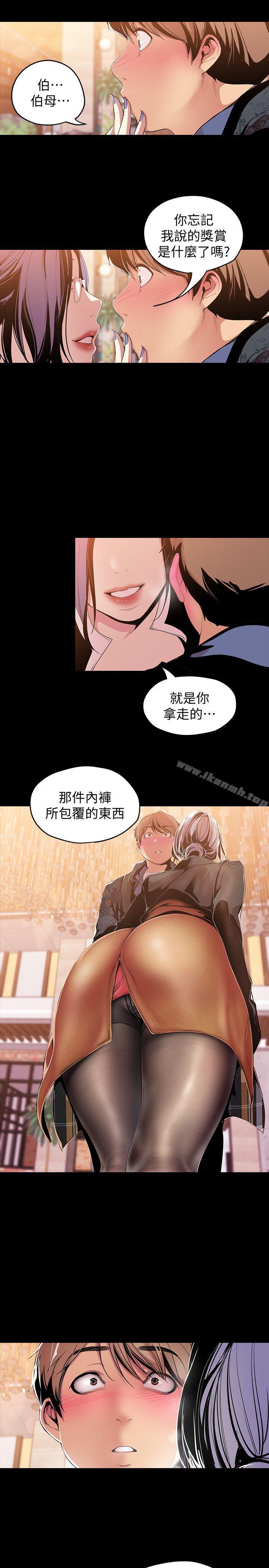 26P - 美丽新世界