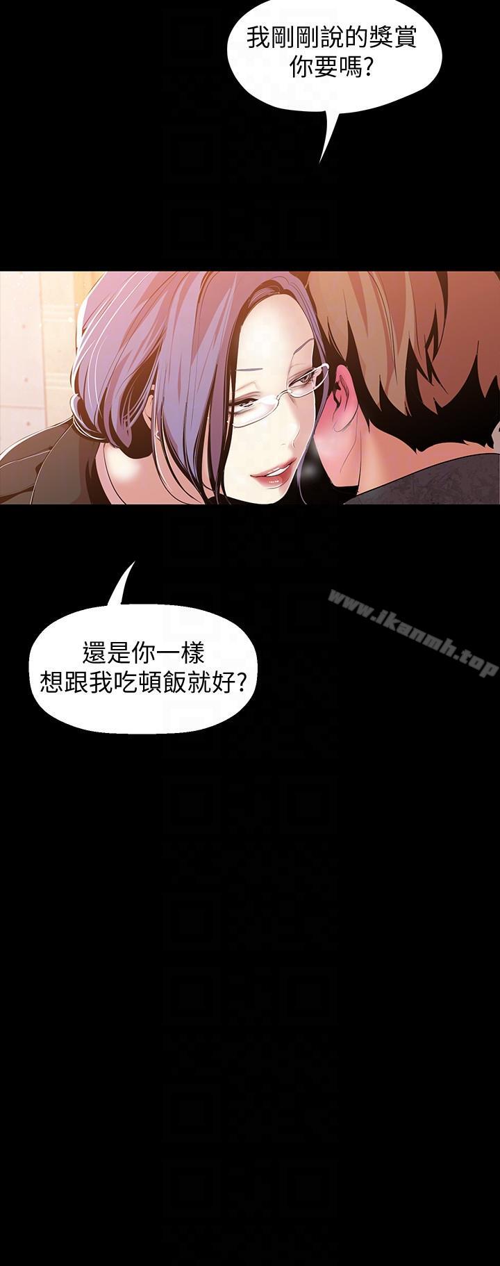 27P - 美丽新世界