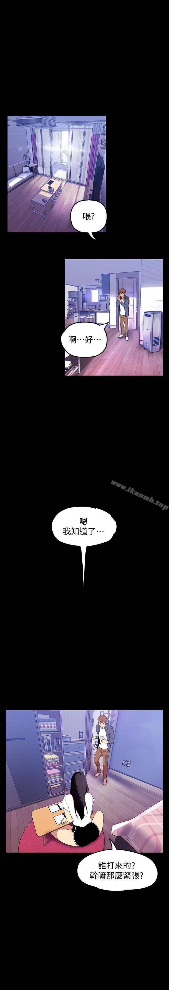 4P - 美丽新世界
