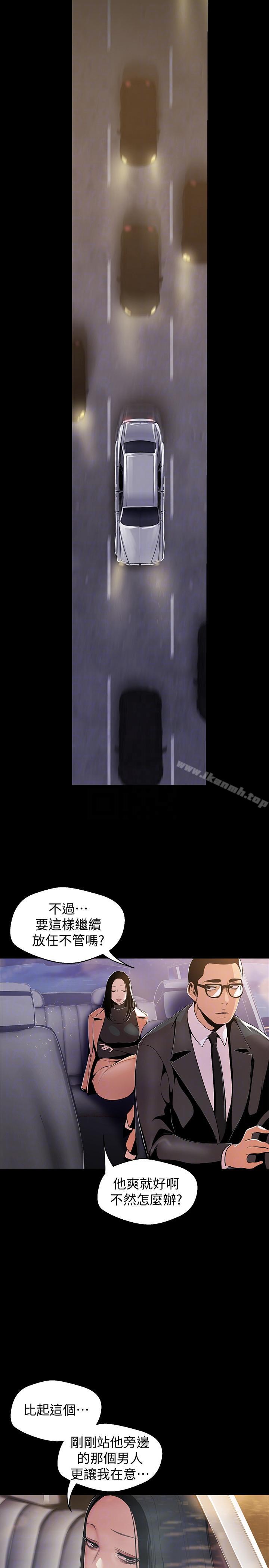 13P - 美丽新世界