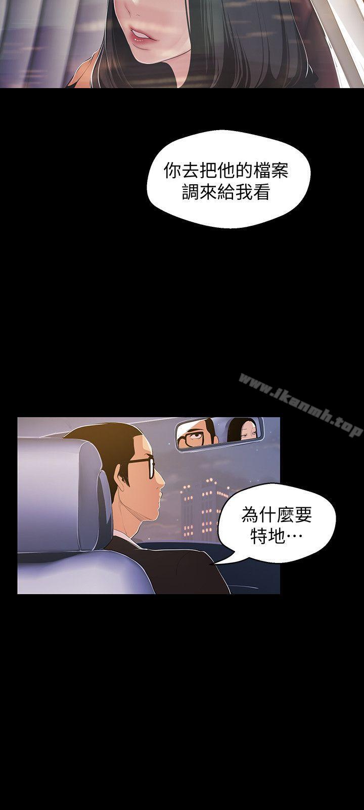 14P - 美丽新世界