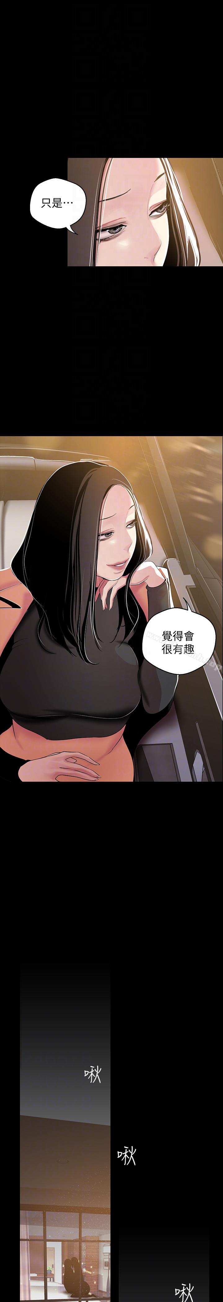 15P - 美丽新世界