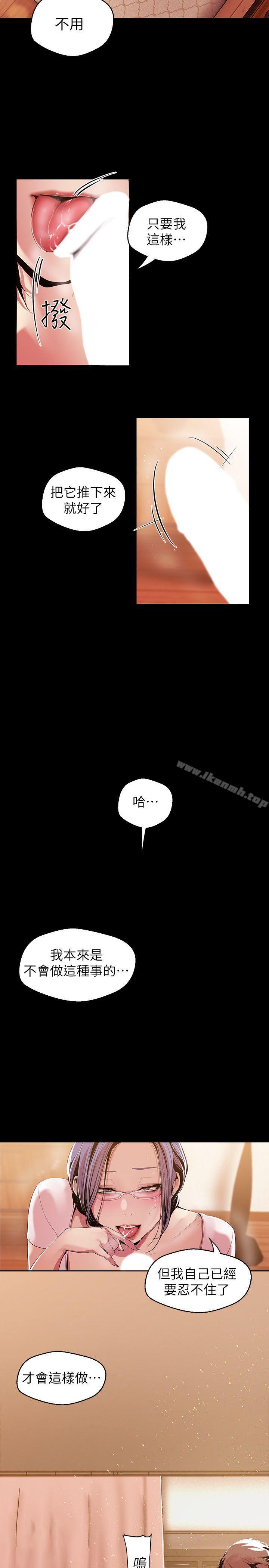 22P - 美丽新世界