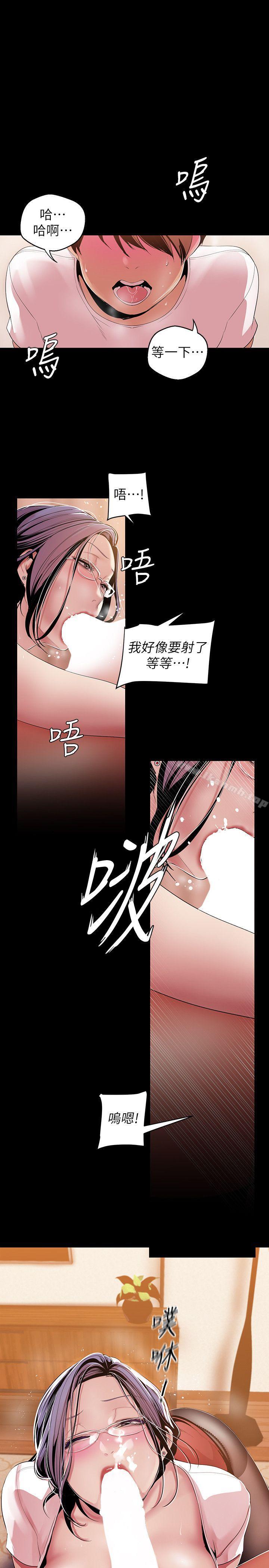 24P - 美丽新世界