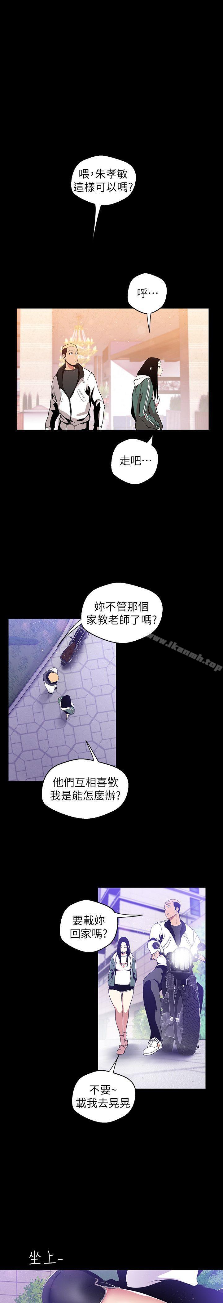 3P - 美丽新世界