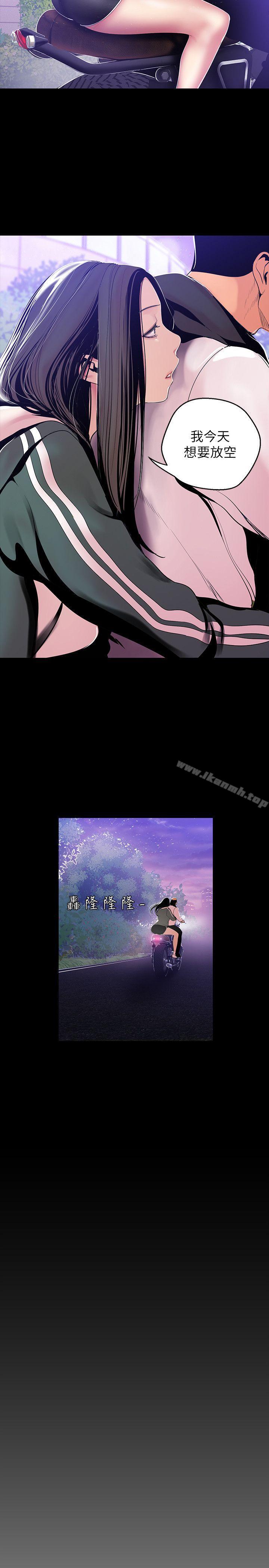 4P - 美丽新世界