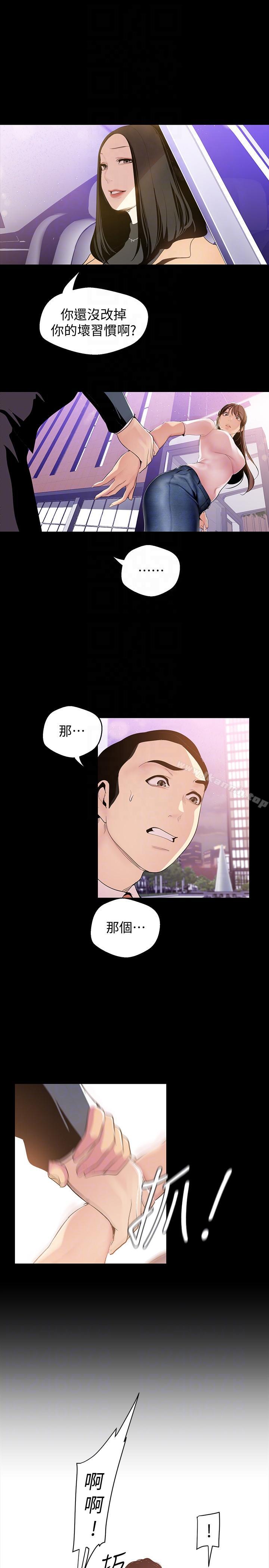 7P - 美丽新世界