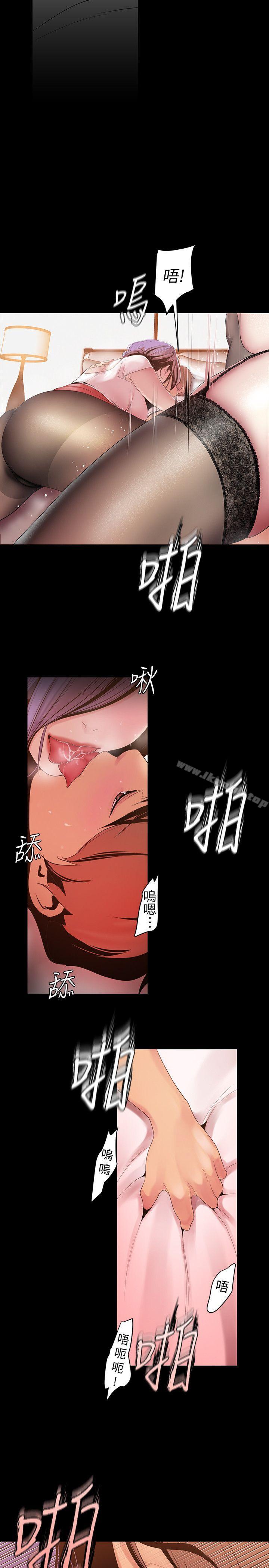 16P - 美丽新世界